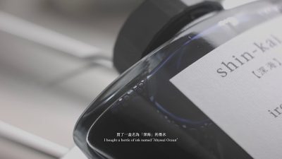 第一章：佐治與游泳池（2019）